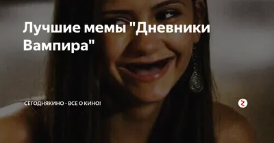 Desenhos The Vampire Diaries Дневники вампира, Вампиры, desenhar diarios de  um vampiro - sxsmkt.com.br