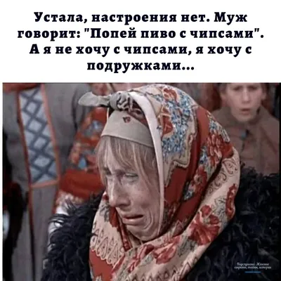 Картинка прикол с надписью тепло ли тебе девица (49 фото) » Юмор, позитив и  много смешных картинок
