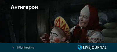Морозко картинка - 67 фото