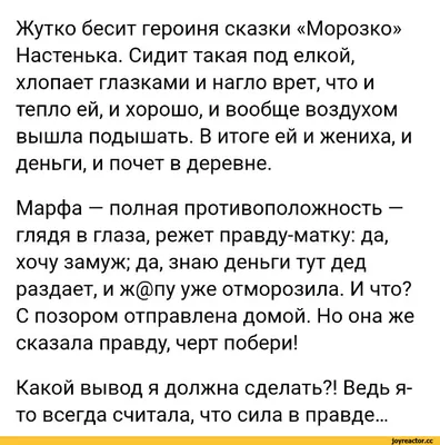 Сказка о потерянном времени (1964, фильм) - «Поучительно.. А уж как  наглядно, впечатляет » | отзывы