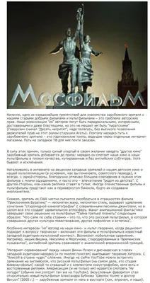 Морозко / смешные картинки и другие приколы: комиксы, гиф анимация, видео,  лучший интеллектуальный юмор.