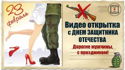 Оригинальные футболки на 23 февраля для мужа. Прикольные футболки на 23  февраля мальчикам