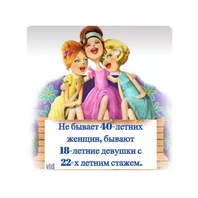 Новая открытка с днем рождения женщине 45 лет — Slide-Life.ru