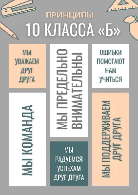 Прикольные картинки на классный уголок