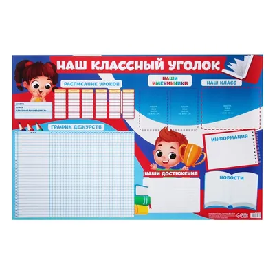 Плакаты - купить по отличным ценам в Бишкеке и Кыргызстане Agora.kg -  товары для Вашей семьи