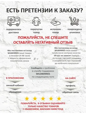 Классный уголок для школы Стенд информационный на стену Нижстенд 122783203  купить за 583 100 сум в интернет-магазине Wildberries