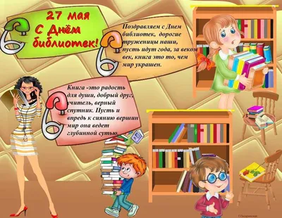 Учитель Татьяна Писаревская | Наш классный уголок (шаблоны)