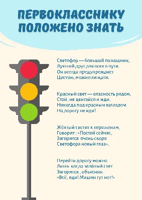 50 шаблонов и идей для классного уголка в 2022 – Canva