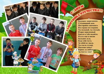 Учитель Татьяна Писаревская | Классный уголок (авторские работы)