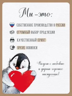 ТМ Империя поздравлений Плакат патриотический оформление уголка в детском  саду школа