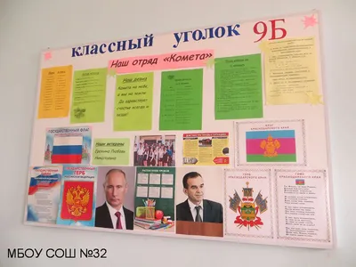Изба Принт» интерьерная... - «Изба Принт» интерьерная печать