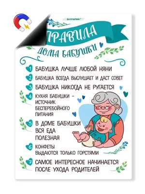 Учитель Татьяна Писаревская | Наш классный уголок (шаблоны)