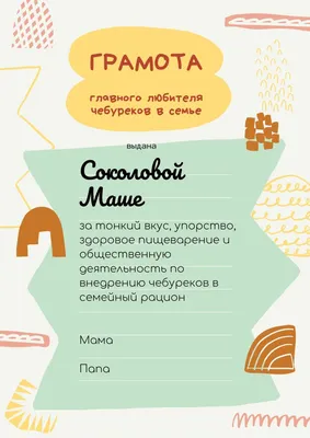 Учитель Татьяна Писаревская | Классный уголок (авторские работы)