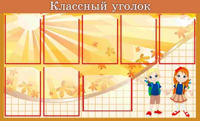 Здоровье