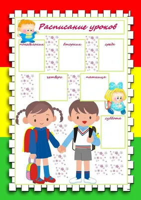 https://bipbap.ru/svoimi-rukami/shablony-dlya-shkolnogo-ugolka-v-klasse-130-foto.html