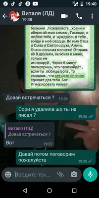 авы для приложения,,WhatsApp''🦋🐇☁️❤ | TikTok