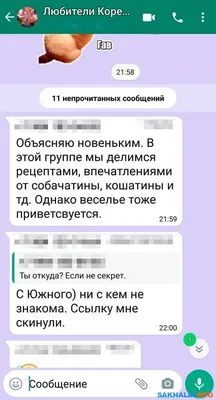 Как создать свой аватар в WhatsApp и превратить его в прикольные стикеры |  iGuides.ru | Дзен