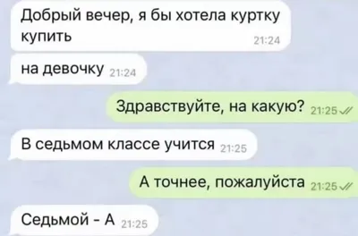 100 фото) Аватарки для Ватсапа прикольные для мужчин