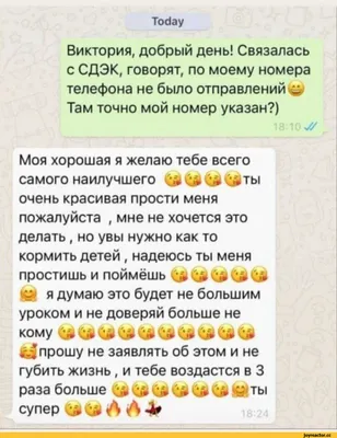 whatsapp переписка / смешные картинки и другие приколы: комиксы, гиф  анимация, видео, лучший интеллектуальный юмор.