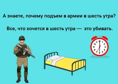 Военный учет для женщин в Украине — анекдоты, мемы, картинки - Телеграф