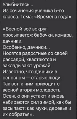 Бранные слова / ругательства / крепкое словцо / сильное выражение в  переводном тексте | Литературный институт имени А.М. Горького