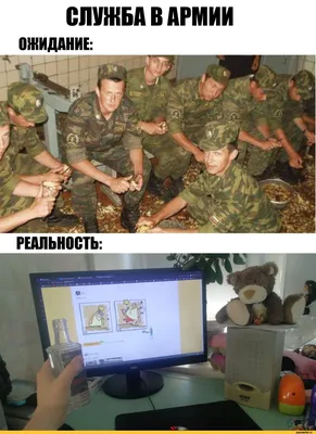 Военный учет для женщин в Украине — анекдоты, мемы, картинки - Телеграф