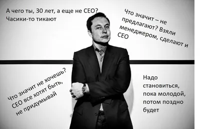 Общество, в котором считается, что безработный или некрасивый мужчина не  достоин женщины - не имее / приколы для даунов :: социум :: альфач ::  общество / смешные картинки и другие приколы: комиксы,