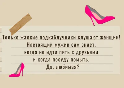 Анекдоты про мужчин: 50+ смешных свежих шуток о представителях сильного пола