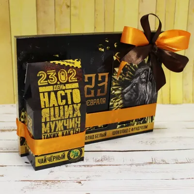 Чайбокс Прикольные подарки на 23 февраля коллегам чай 18+