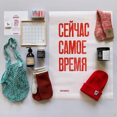 Подарки на 23 февраля мужчинам и коллегам