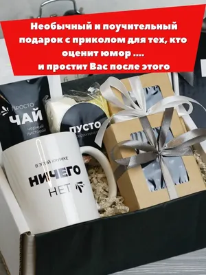 ТОП-10 ИДЕЙ ПОДАРКОВ НА 23 ФЕВРАЛЯ - YouTube