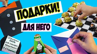 рекомендации #подарок#23февраля#подарокна23февраля#подарокмальчикам | TikTok