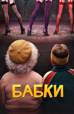 Самые смешные цитаты о сексе из сериалов и фильмов | MAXIM