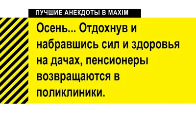Прикольные идеи для дачи и сада (45 фото)