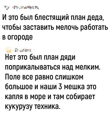 Угарная подборка приколов (41 картинка и фото)