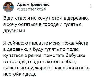 Картинка для торта \"Огород\" - PT103097 печать на сахарной пищевой бумаге