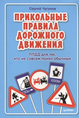 Мемы про питер (50 фото) » Юмор, позитив и много смешных картинок