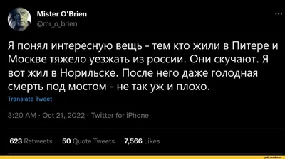 Если в Питере обозначают локацию словом \"в ебенях\", то это значит, что  придётся пройти через пустыр / Приколы для даунов :: разное / картинки,  гифки, прикольные комиксы, интересные статьи по теме.