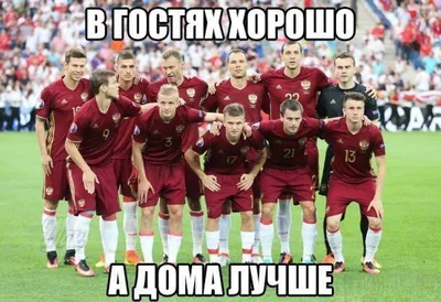 Хлусевич: «У меня на любую игру максимальная мотивация» - Российский  футбольный союз