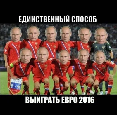 сборная россии по футболу прикол｜Búsqueda de TikTok