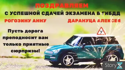 Смешные истории про сдачу экзаменов, написанные подписчиками! | Самые  лучшие анекдоты | Дзен