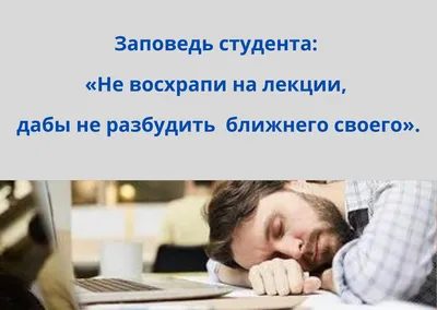 О ЖЕйбй МОПИТВЫ ДЛЯ УЧЕБЫ Шй успешной СДАЧУ» ЭК№Л53 РОДИ- СУББОТА СЮ □  свят.жоны и МО МО М / anon / картинки, гифки, прикольные комиксы,  интересные статьи по теме.