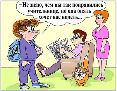 Заберите его назад в школу, а то я повешусь: приколы о дистанционном  образовании | Mixnews