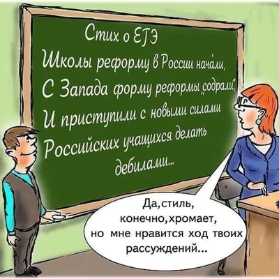 паста родители / смешные картинки и другие приколы: комиксы, гиф анимация,  видео, лучший интеллектуальный юмор.