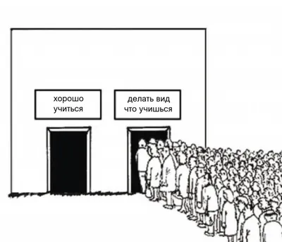 Сегодня я расскажу вам, как прогулять школу/универ с разрешения родителей  1.Скачиваем оперу searc / комиксы с мемами :: рожи из комиксов / смешные  картинки и другие приколы: комиксы, гиф анимация, видео, лучший