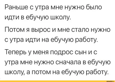 Смешные картинки про 1 сентября, школьников и их родителей