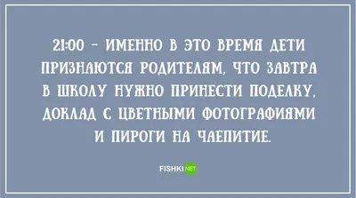 Последний звонок 2023: красивые картинки и прикольные открытки с  пожеланиями - МК Новосибирск