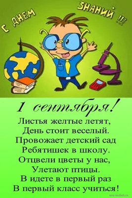 приколы про школьников (приколы про школу и учителей, картинки, комиксы и  видео) / смешные картинки и другие приколы: комиксы, гиф анимация, видео,  лучший интеллектуальный юмор.