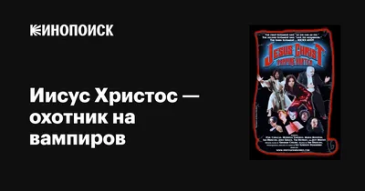 4 Г«* / личное :: смешные картинки (фото приколы) :: космический вампир ::  Смешные комиксы (веб-комиксы с юмором и их переводы) / картинки, гифки,  прикольные комиксы, интересные статьи по теме.