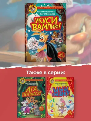 Иисус Христос — охотник на вампиров, 2001 — описание, интересные факты —  Кинопоиск
